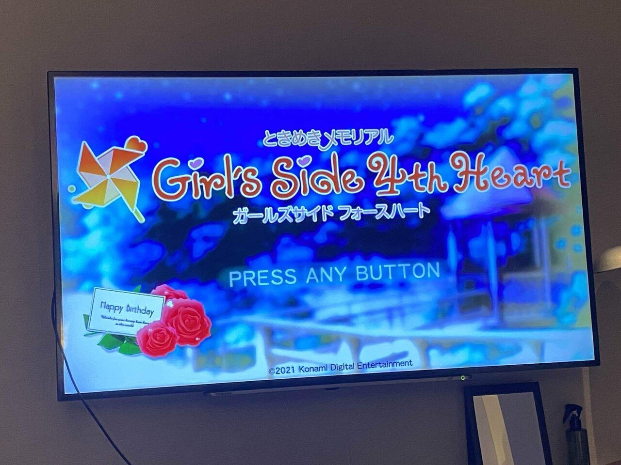ときめきメモリアル Girl'sSide 4th Heart 20-0522-5（GS4感想