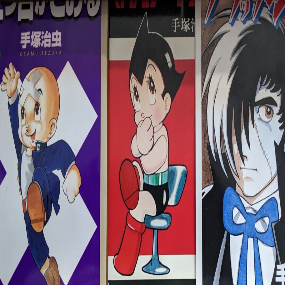 オサムとアトムと】 アトムと写楽とブラックジャック｜ヤン