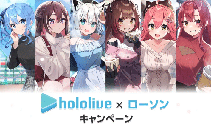 Opera_スナップショット_2023-12-13_152940_hololive-tsuushin.com