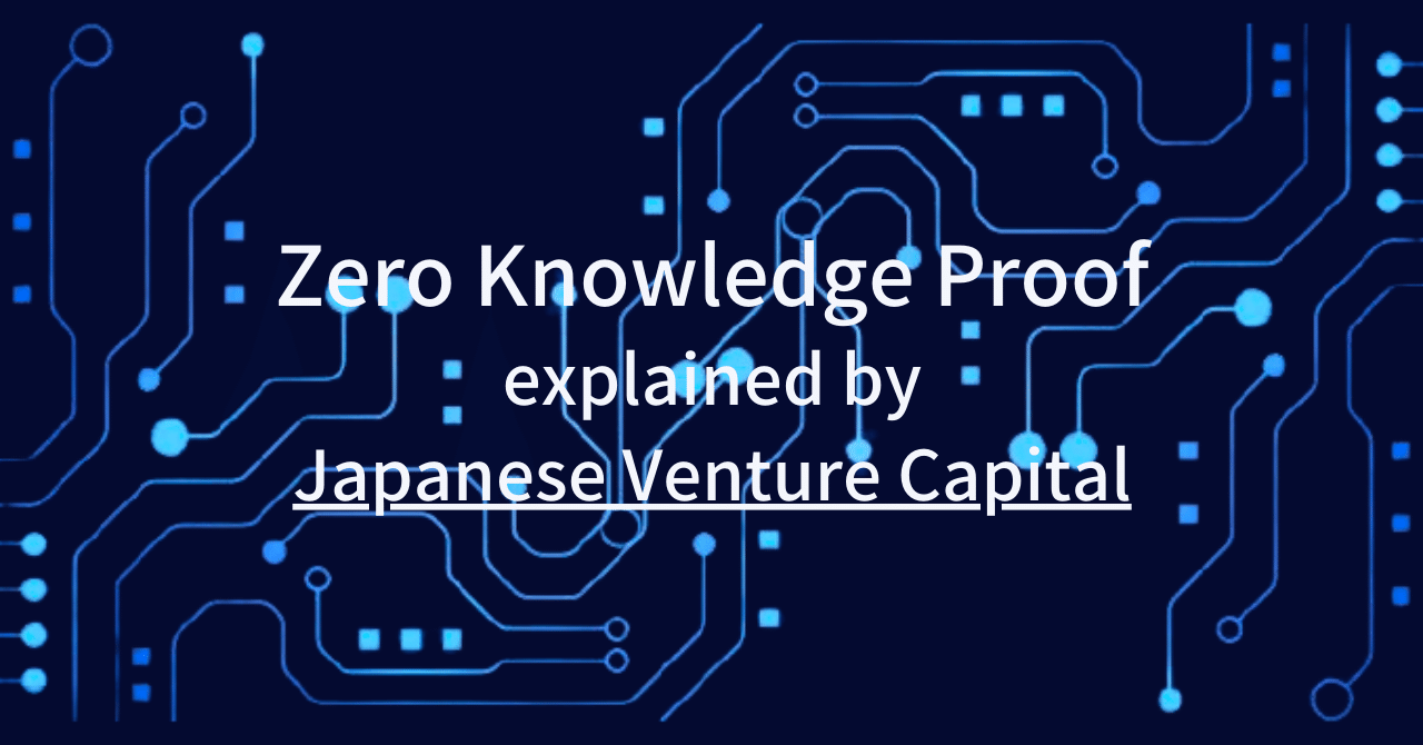 ゼロ知識証明とWeb3｜Hiyama Yutaro