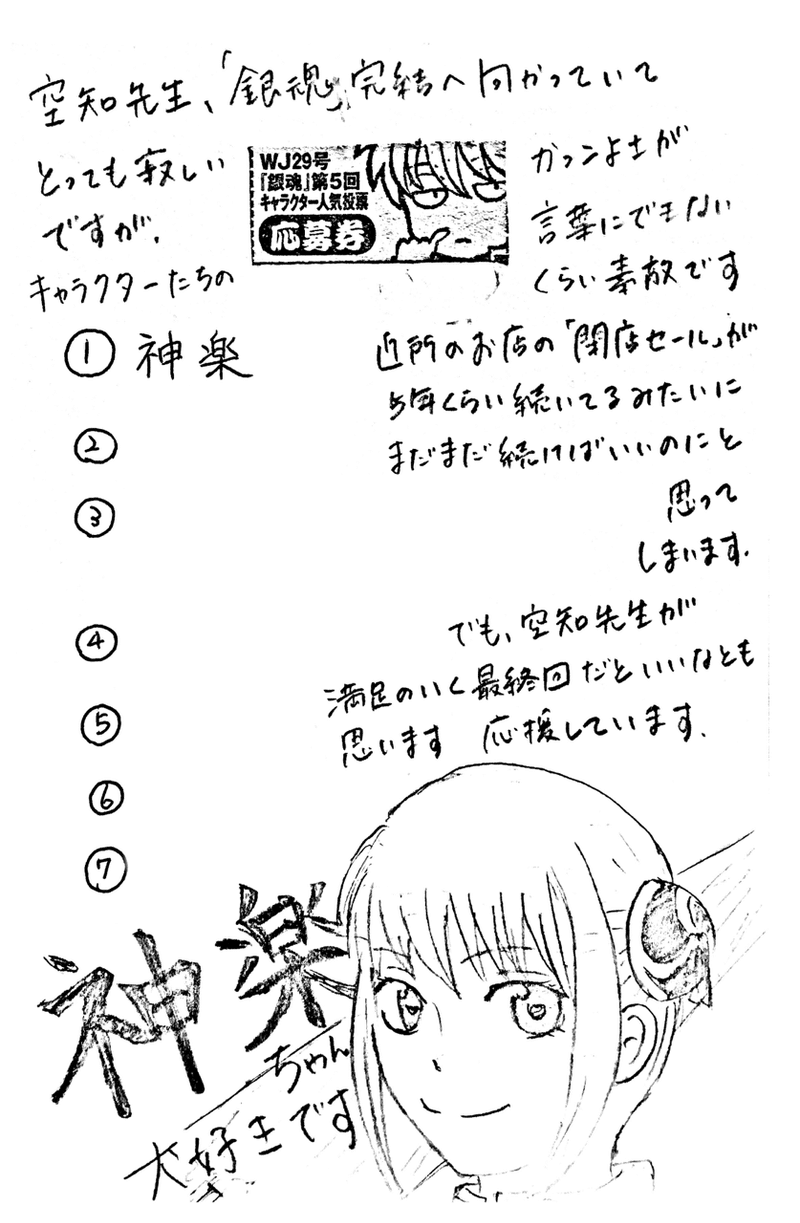 最終回の向こうでも ゴリラ原作者の掌の上 もこねこ うつ病寛解 3 Note 最終回の向こうでも ゴリラ原作者の掌の上 もこねこ うつ病寛解 3 Note
