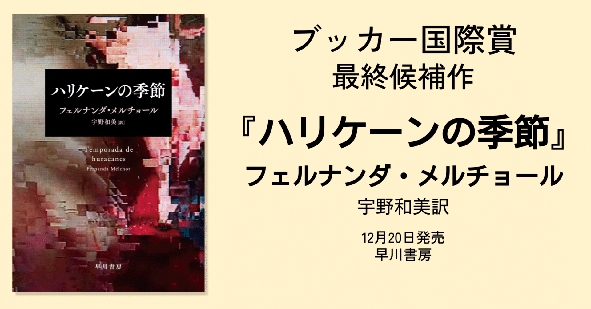 マキァヴェリアン・モ-メント フィレンツェの政治思想と大西洋圏