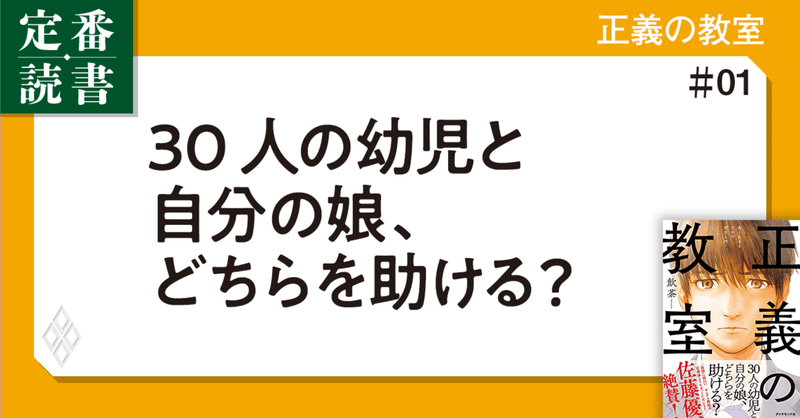 いい大人が正義を語ると「ヤバい人」になってしまう理由