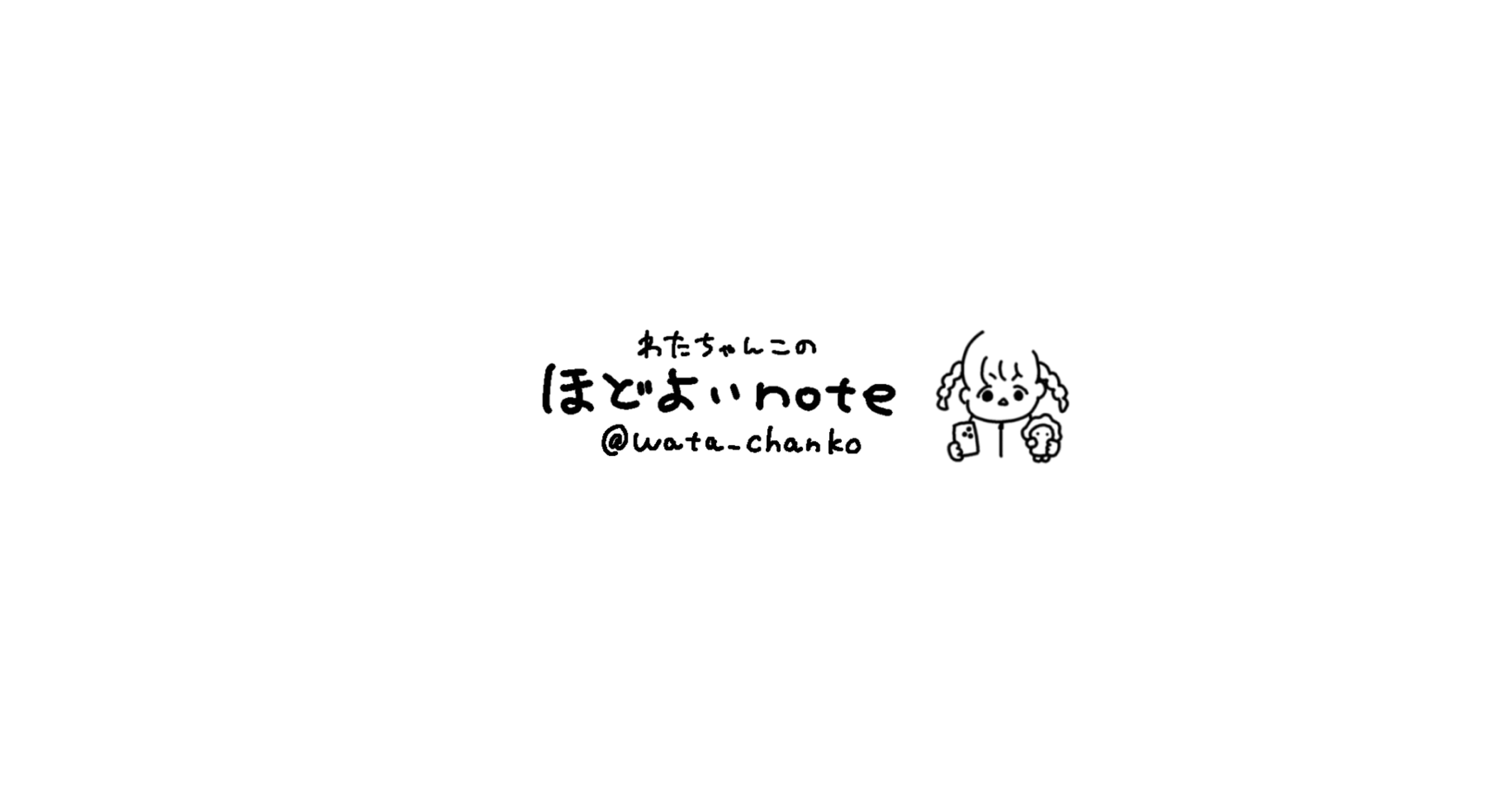 わたちゃんこ｜note