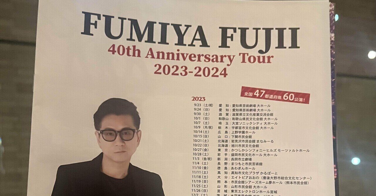 藤井フミヤ グッズ クリスマス　F-BLOOD エフブラ チェッカーズ 藤井フミヤ クリスマス F-BLOOD エフブラ チェッカーズ