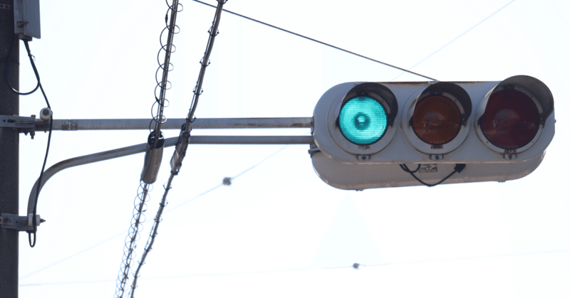 【群馬濃色】前橋市西片貝町二丁目の群馬濃色レンズ赤300 7基