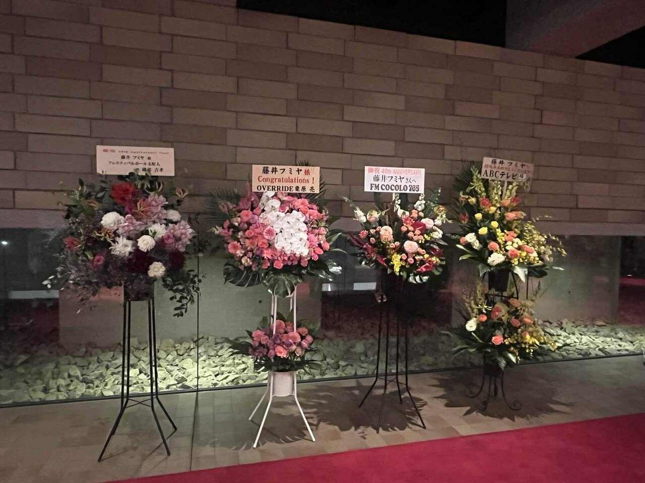やっぱりチェッカーズがよかった藤井フミヤ40周年ライブ｜UB