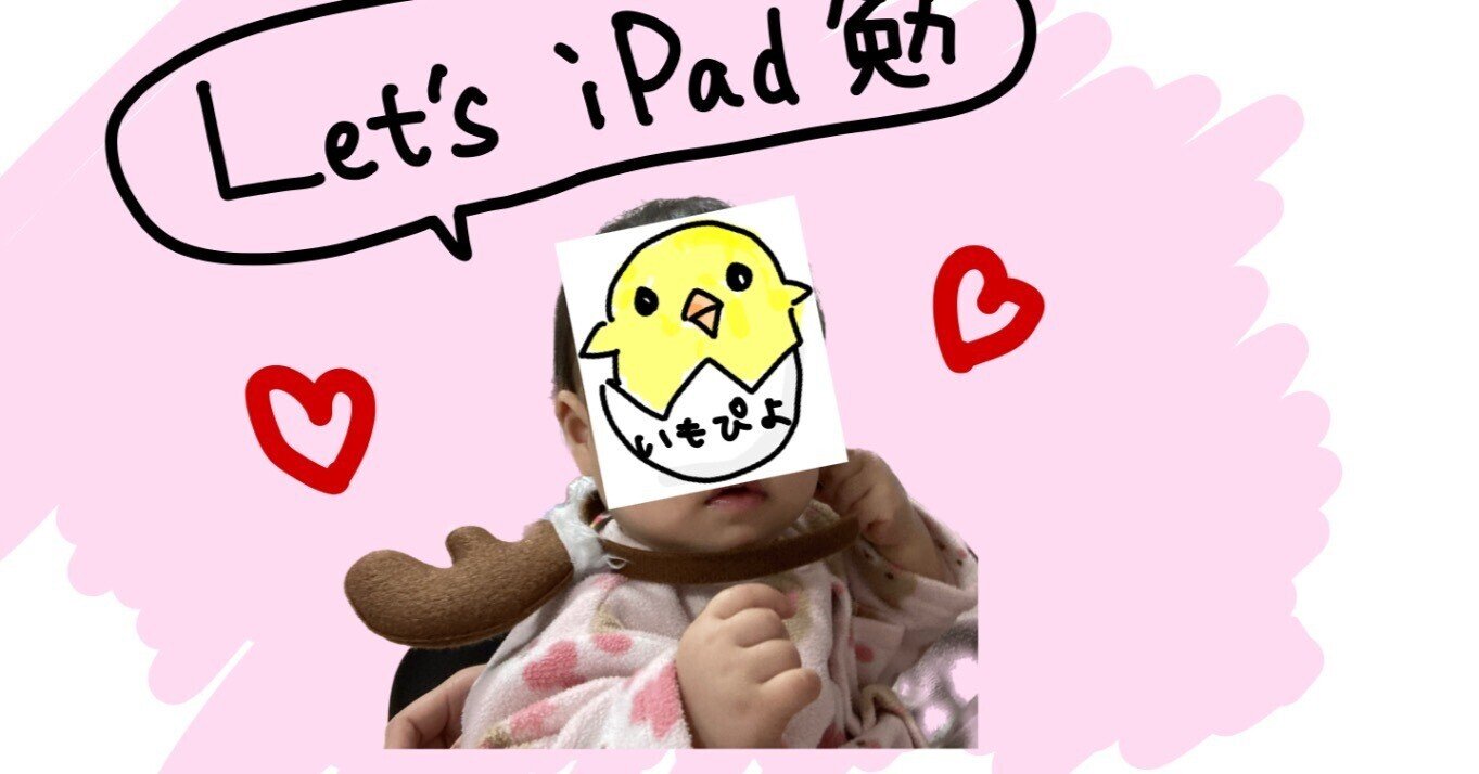 ぴよページ 1/12 ぴよぴよ 確認用 1/12 ぴよぴよ 確認用 1/12 ぴよぴよ