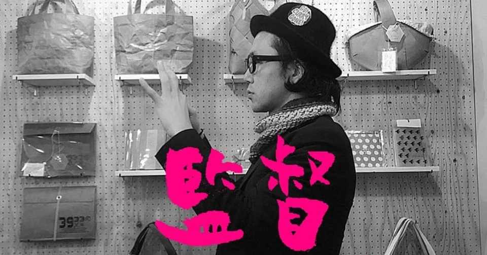 エンドロール 歌詞 Article