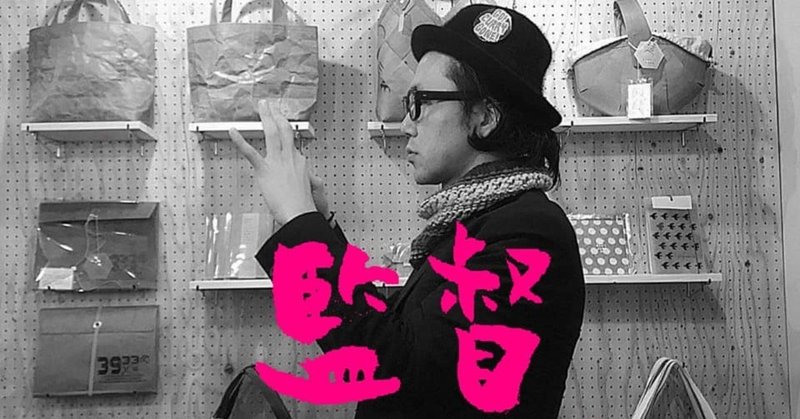映画のエンドロールと歌詞 ふじもとあつし Note
