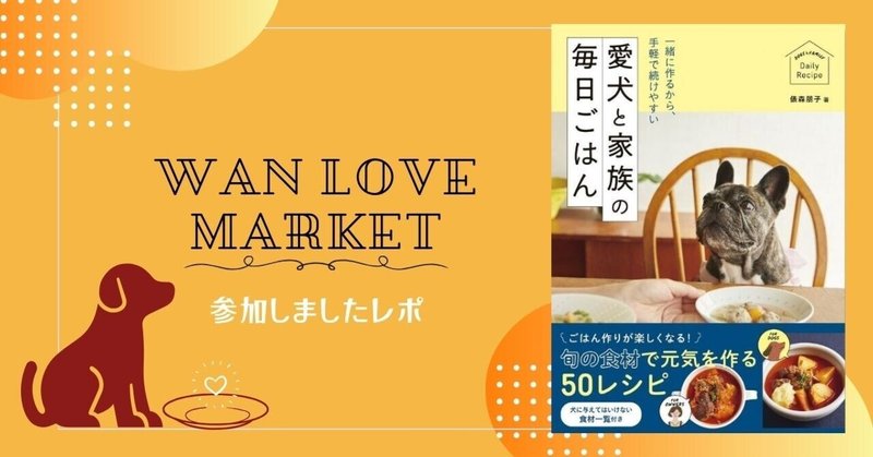 ナツメ社＠おかげさまで70周年｜note