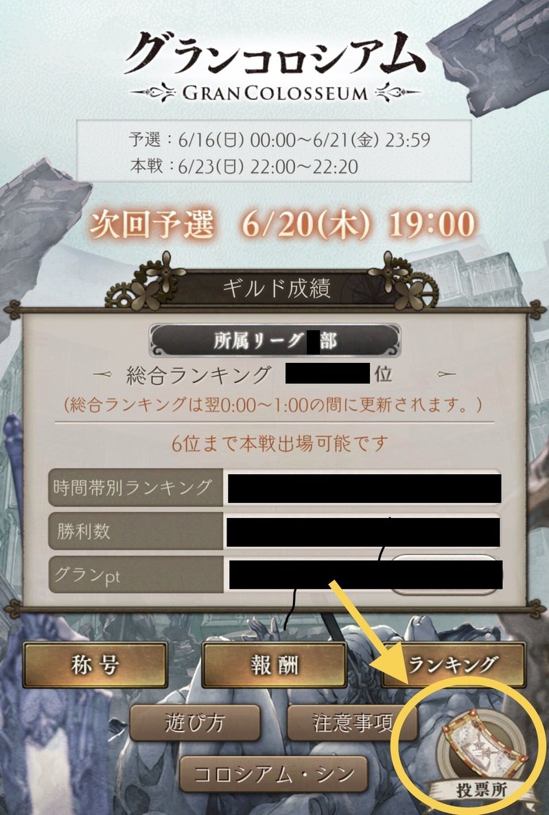 シノアリス 魔晶石の稼ぎ方まとめ ひまなじむいん Note シノアリス 魔晶石の稼ぎ方まとめ ひまなじむいん Note