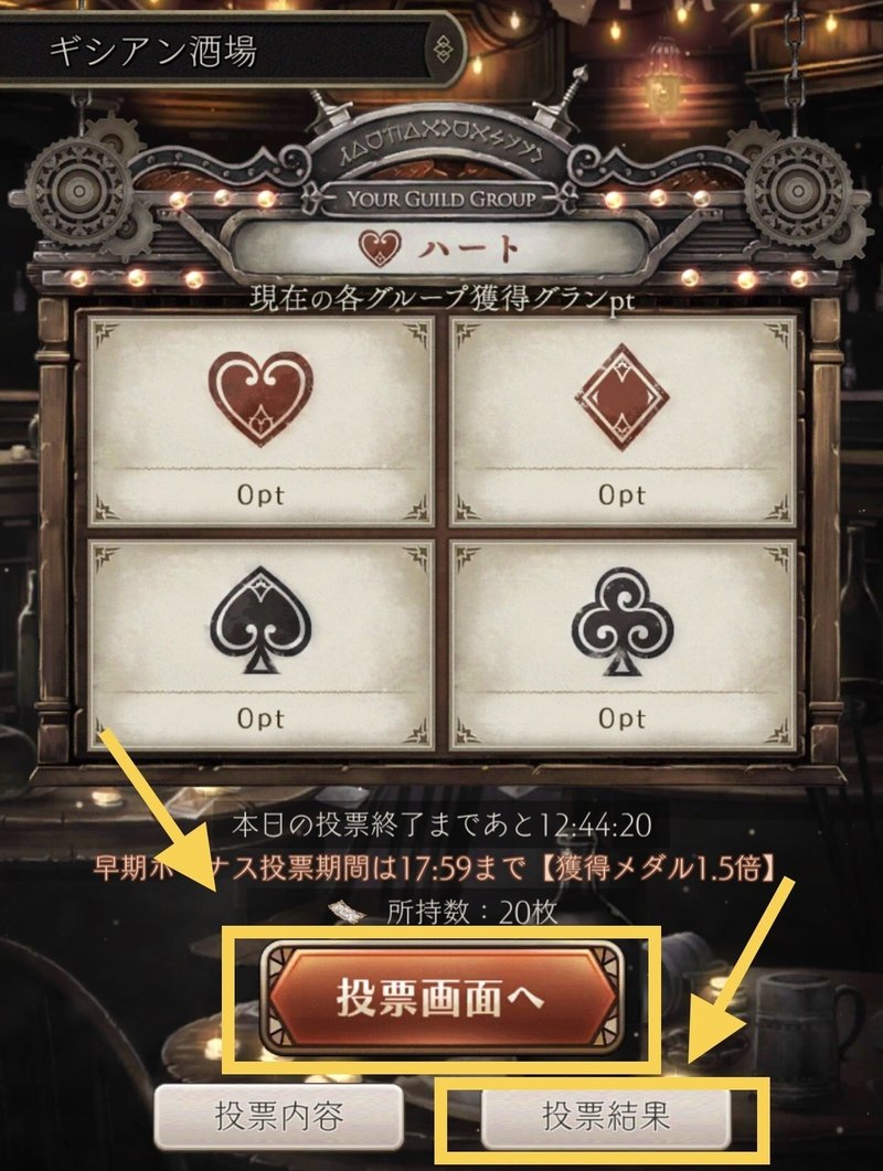 シノアリス 魔晶石の稼ぎ方まとめ ひまなじむいん Note シノアリス 魔晶石の稼ぎ方まとめ ひまなじむいん Note