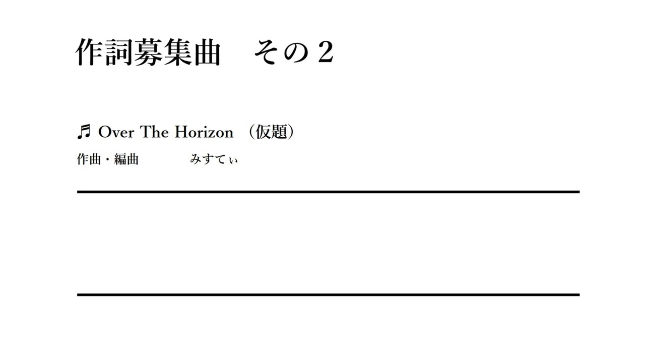 見出し画像