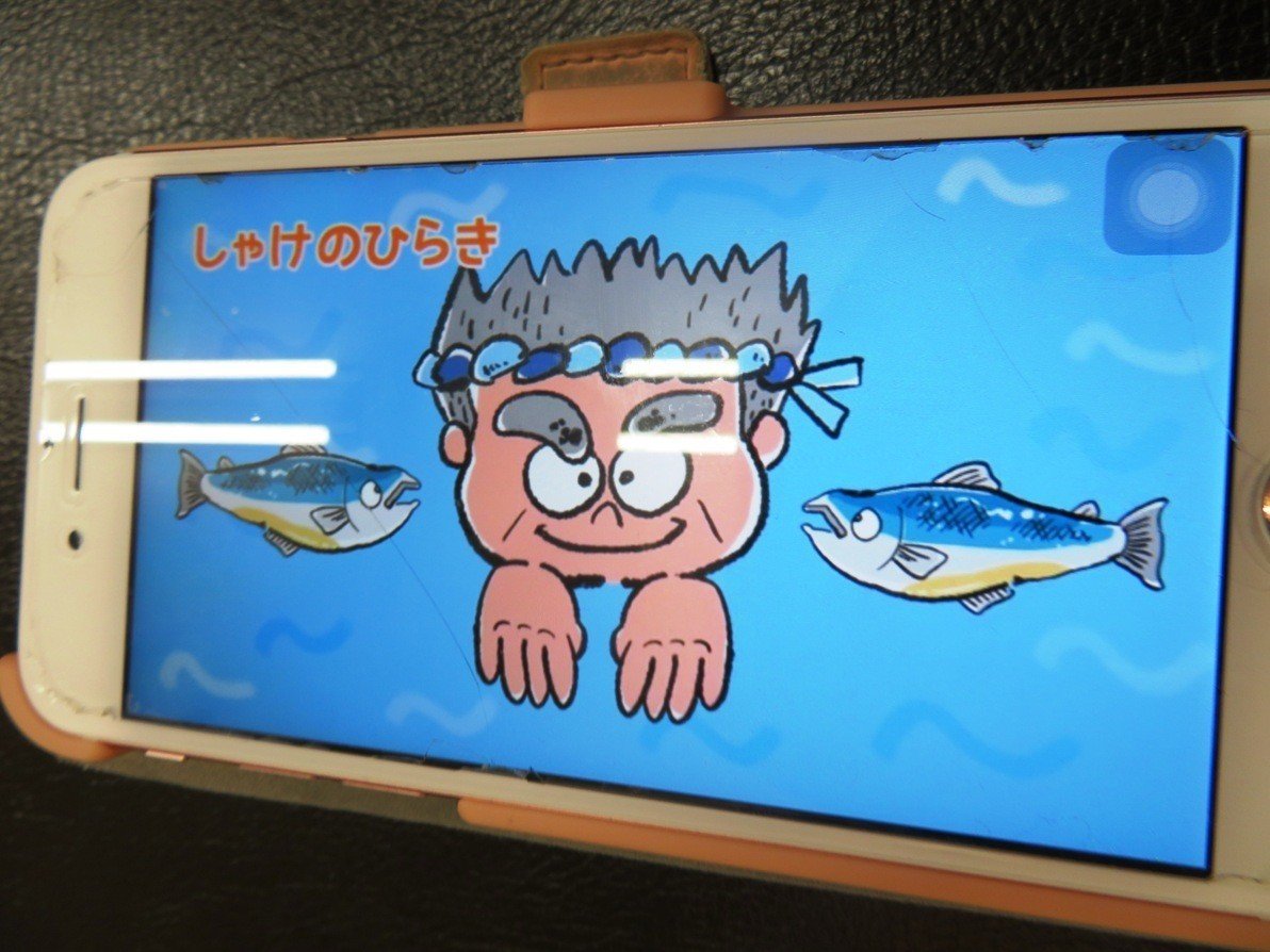 幼稚園の先生のなる夢を持っている高校生のtちゃん 今日の手遊びは いわしのひらき 一緒に楽しく練習しました 福田洋子ピアノ音楽教室 Note 幼稚園の先生のなる夢を持っている高校生のtちゃん 今日の手遊びは いわしのひらき 一緒に楽しく練習しました 福田洋子ピアノ音楽教室 Note