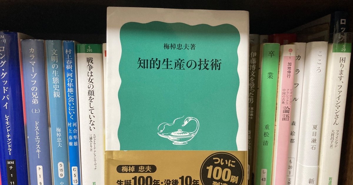 古書　太閤史料集　校注・桑田忠親　人物往来社 書肆田高