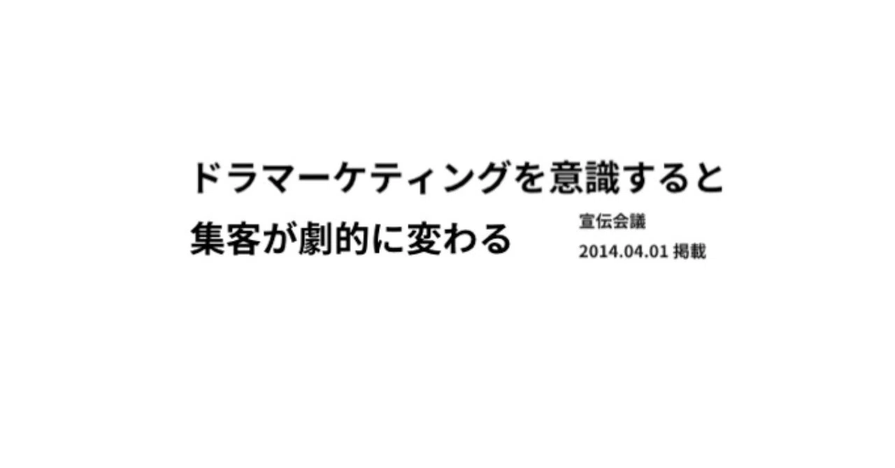 スクリーンショット_2019-06-20_14