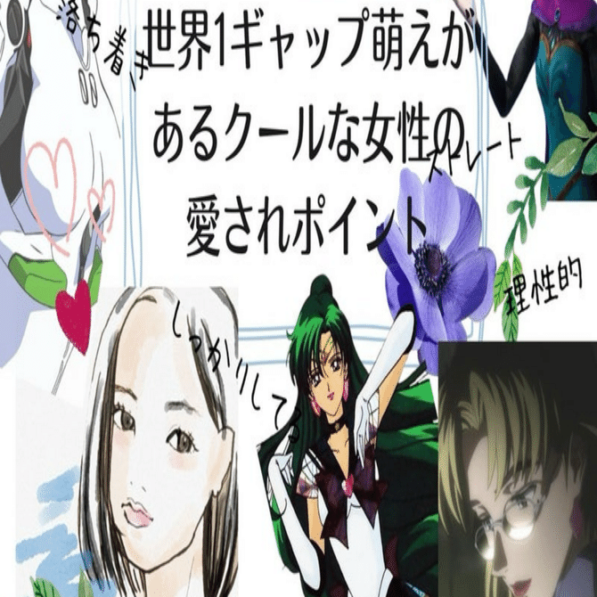 絶望顔のイラストアイデア, image size:1280x670