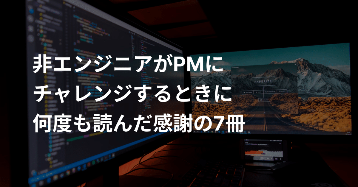 ITを学ぶ方、エンジニア、PdMを目指す方セット ITを学ぶ方、エンジニア、PdMを目指す方セット - メルカリ