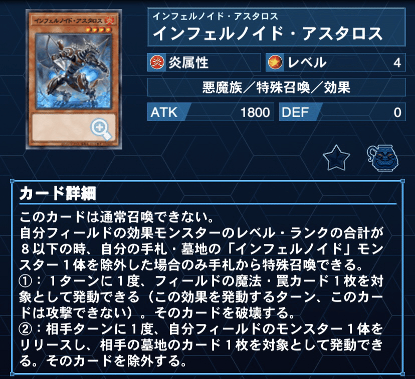 遊戯王 インフェルノイド・ベルフェゴル スーパーレア TW01 遊戯王 インフェルノイド・ベルフェゴル スーパーレア TW01