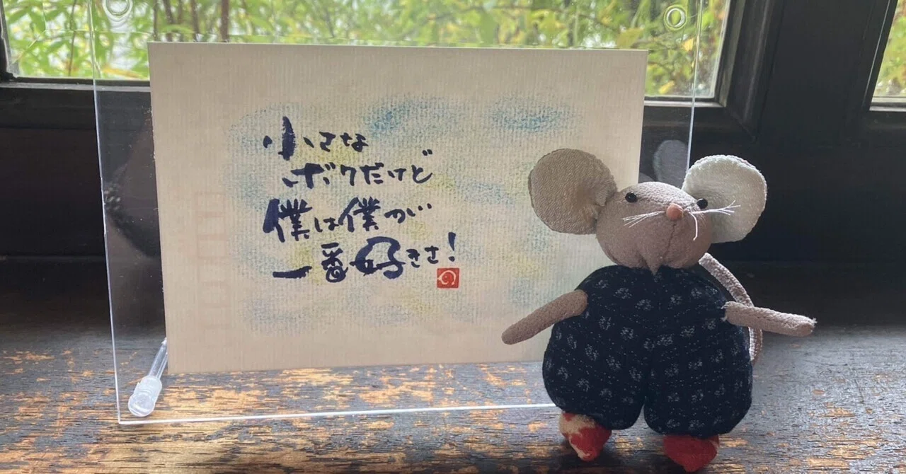 見出し画像