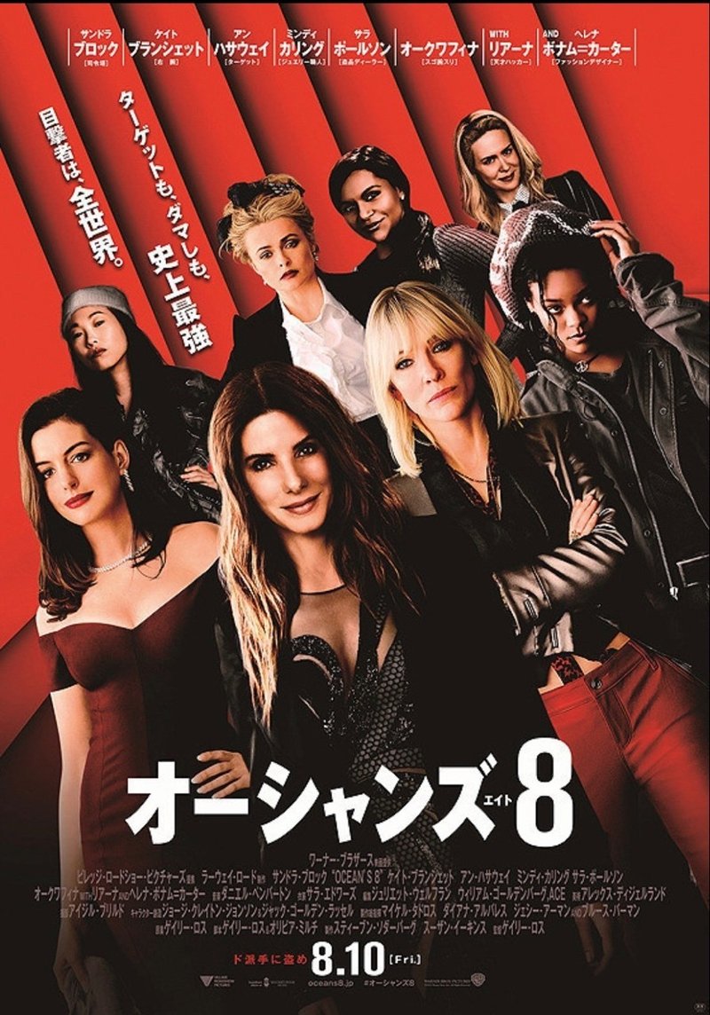 女の子をエンパワメントする映画について語りたい イマイ ユリ Note 女の子をエンパワメントする映画について語りたい イマイ ユリ Note