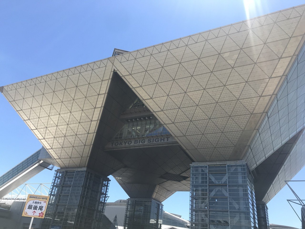東京おもちゃショー19 あき Note
