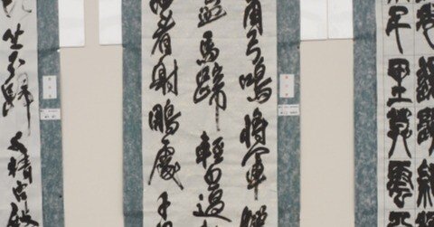 書道揮毫用　巨大扇面 書道揮毫用 巨大扇面