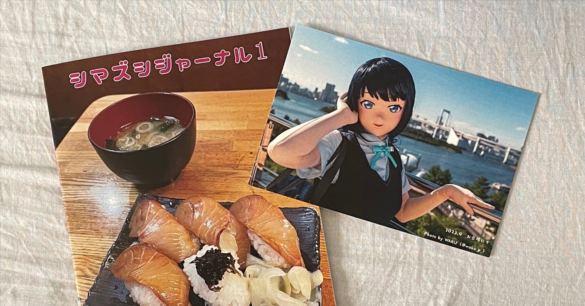 コミケ103で島寿司の同人誌を出します!｜紺野瀬織