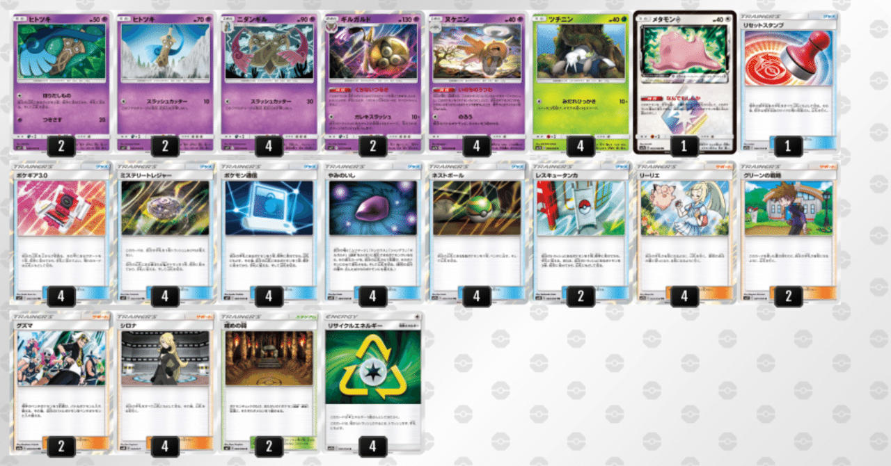 JCSの為に作成したデッキを公開シリーズ①ゾンビギルガルド｜楓@北海道