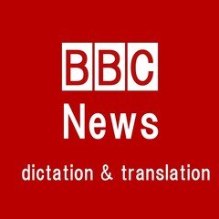 BBC News: Israel-Hamas war