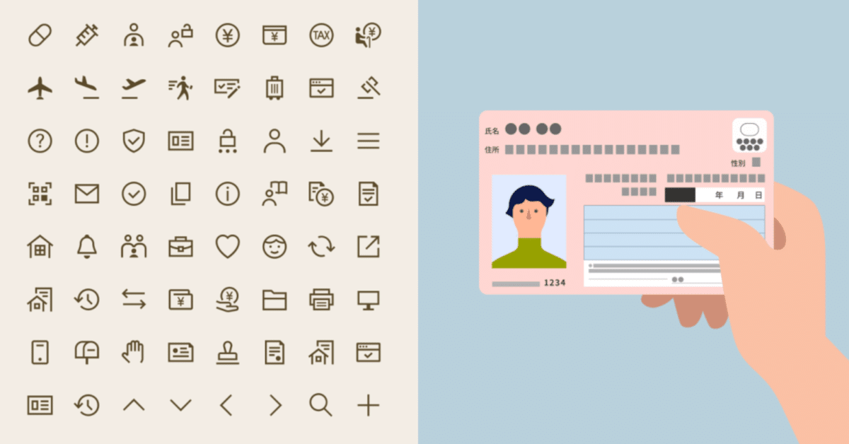 デジタル庁のサイトがNext.jsからphpとjQueryに先祖返りしたわけ