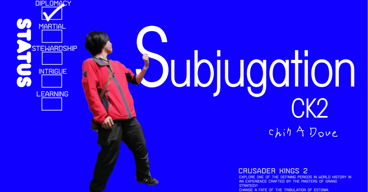 チバニアン」 GSSP 申請論文の疑問点（その1）～ Suganuma et