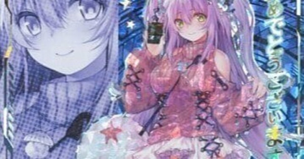 知識0から月20万の転売バイブル-Z/X&Vividz編-｜港区住み転売