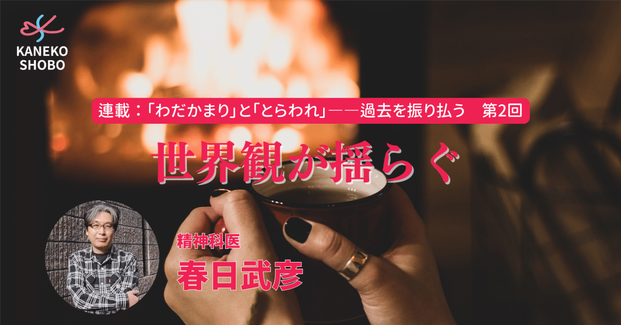 現役医師が体験した本当にあった病院の怖い話 (竹書房文庫) | 元