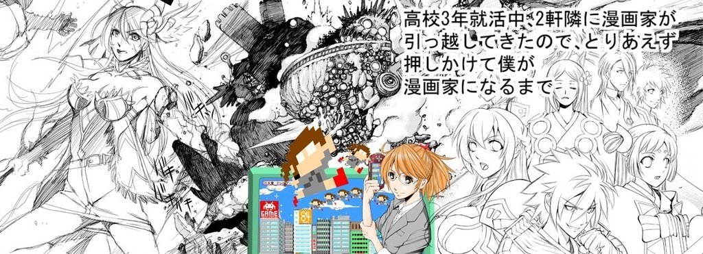 大関詠嗣 Note 大関詠嗣 Note