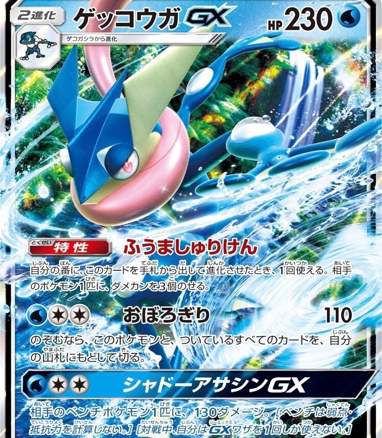 2進化デッキ 非gx編 母親って偉大 Ishi Note