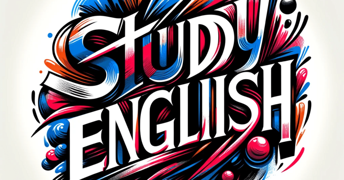 #E2 "Interesting"と"Curious"の違いについて｜かんばやし