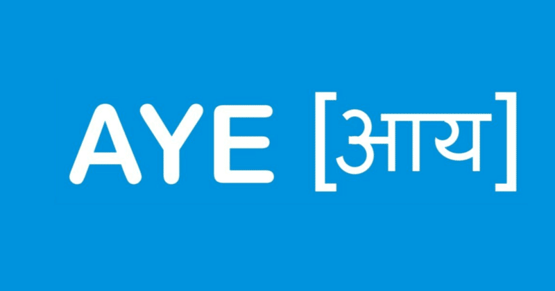 テクノロジー/分析を組み合わせたビジネスローンを提供しているAye FinanceがシリーズFで3,718万ドルの資金調達を実施