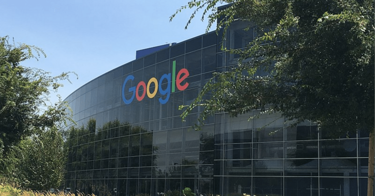 2024年1月29日、グーグルが仮想通貨の広告ルール更新へ』～【web3&AI-テックビジネスのアイディアのタネ】2023.12.14｜モリプト タツヤ