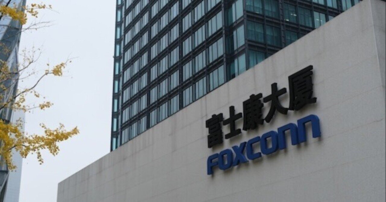  Foxconn、インドにiPhone製造施設を開設する契約に近づいていると報じられている