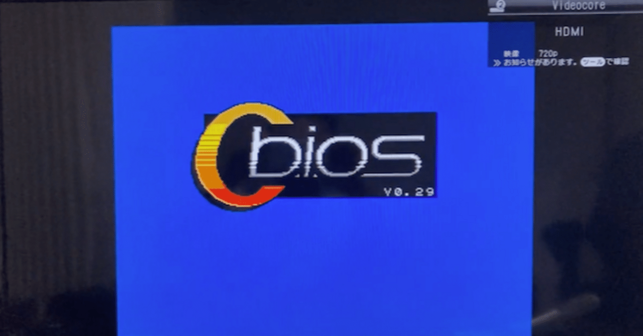 方向幕電源ケーブルの製作要望