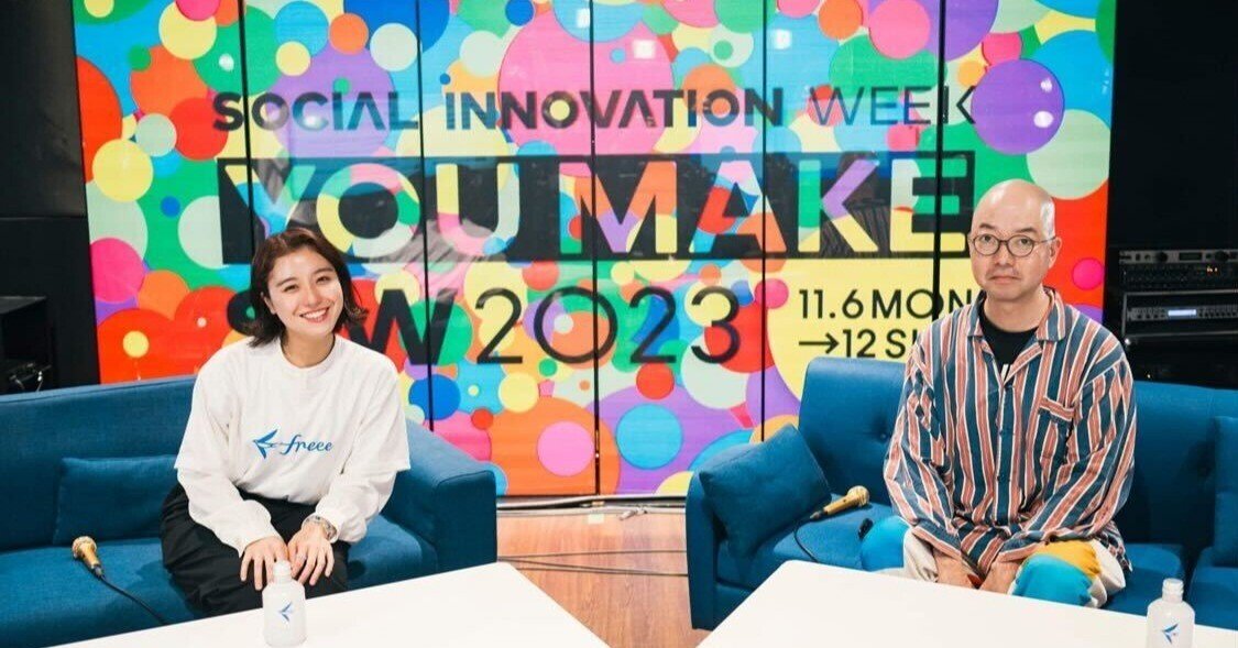 売り方を発明し続ける「途中でやめる」山下陽光さんと話す、お金と確定