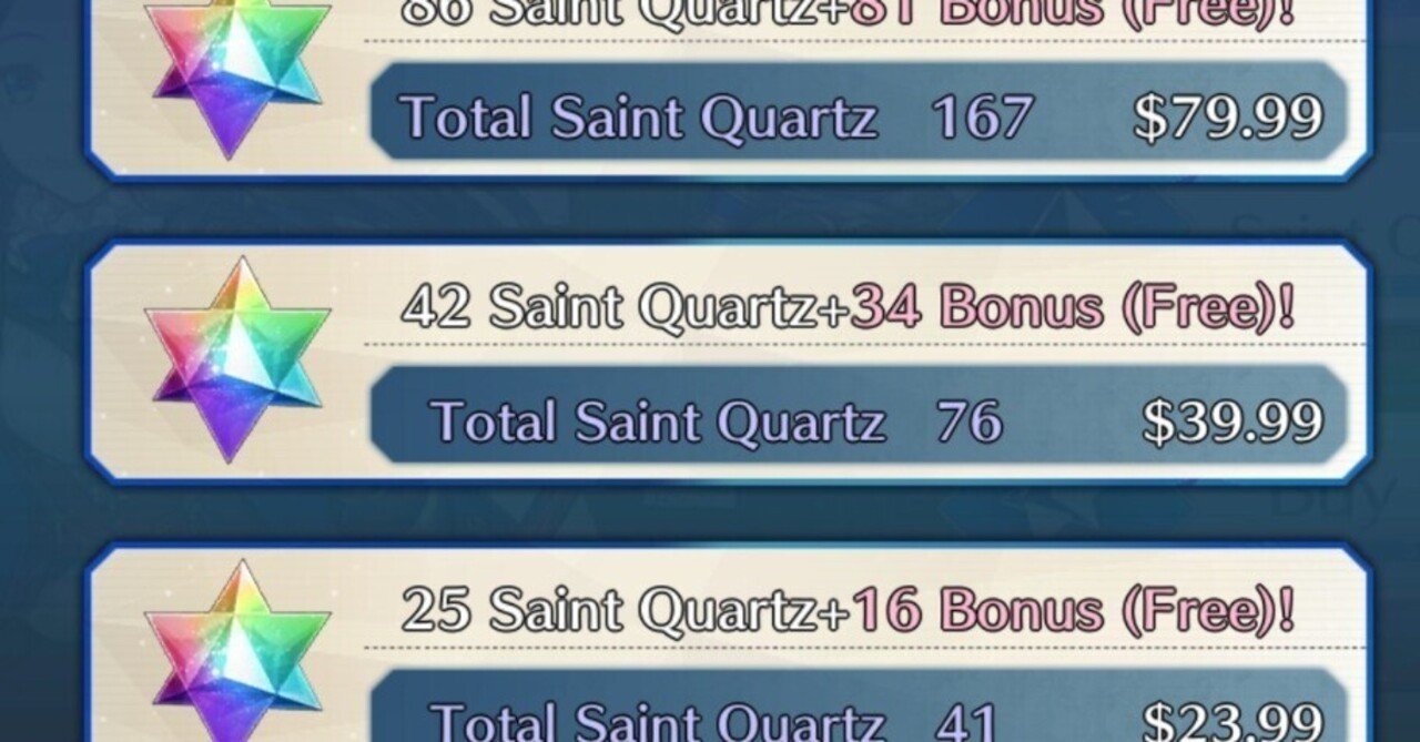 課金できる英語版FGOの始め方（Android）｜微課金マスターのFGO周回記録