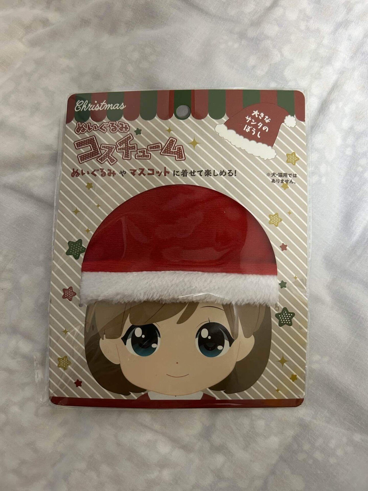 ピカチュウ ぬいぐるみ サンタ帽子 2体セット+ポケモンカード100枚 ピカチュウ ぬいぐるみ サンタ帽子 2体セット+ポケモンカード100