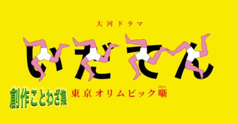 スクリーンショット_2019-06-20_19