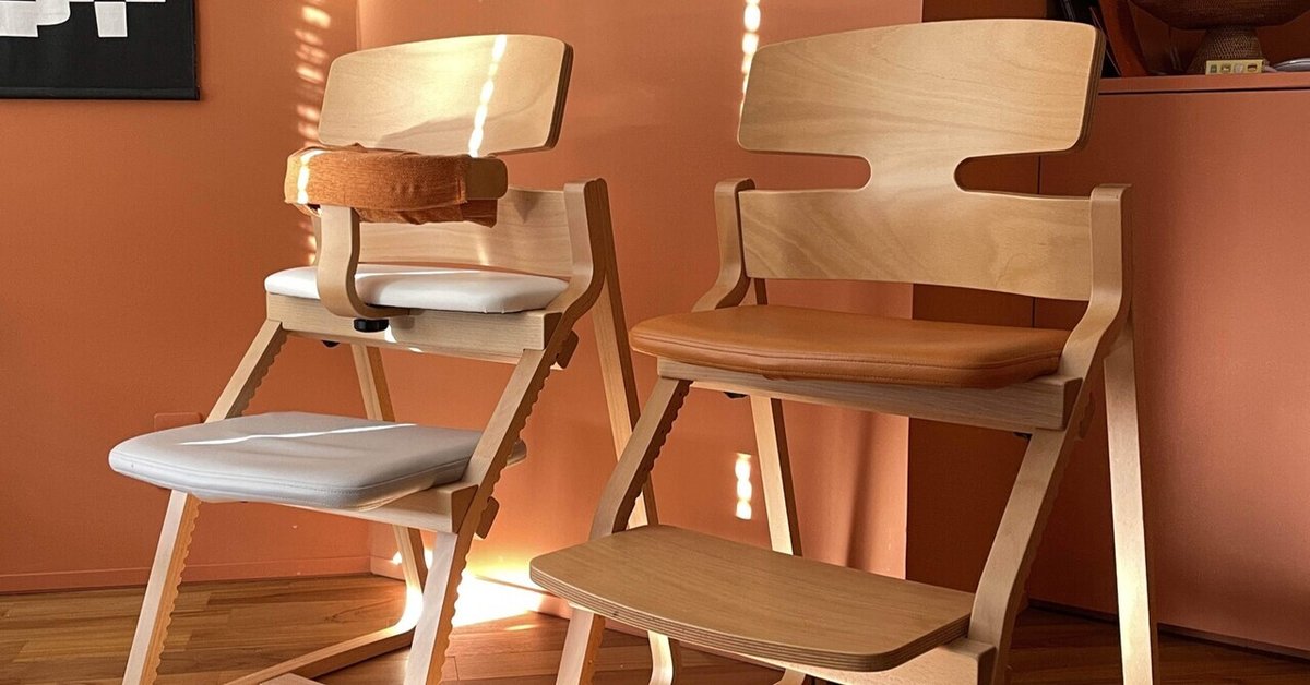 豊橋木工アップライトチェアUPRIGHT 子どもたちの姿勢を守る椅子  