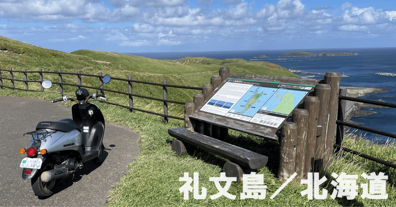 離島カード』の発行 - 総合政策部地域創生局地域政策課