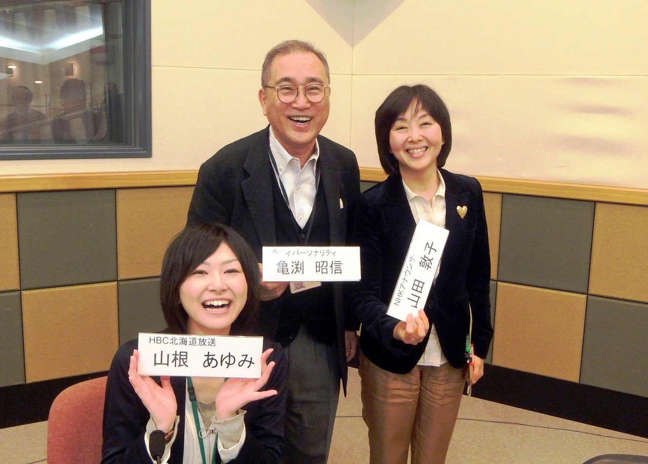 プレイバック！Carnavi History2012～2014｜HBCラジオ 山根
