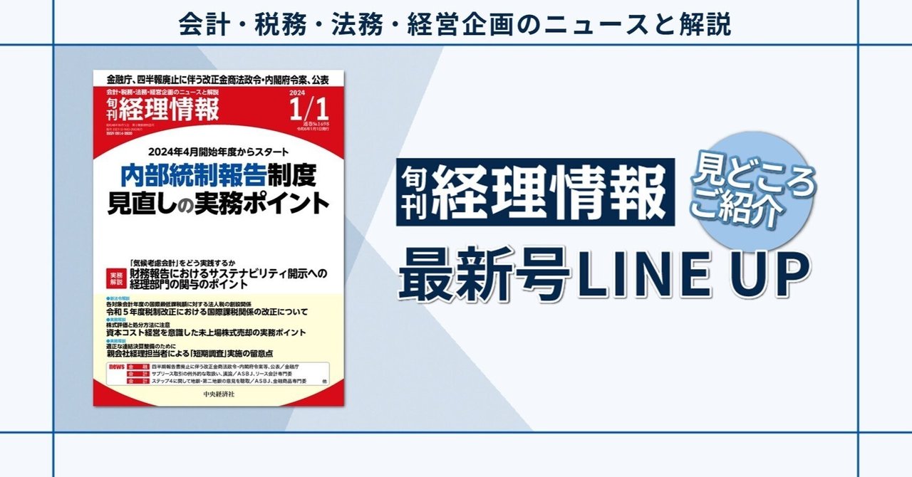 Amazon.co.jp: 内部統制報告バイブル―経営者と実務家のための